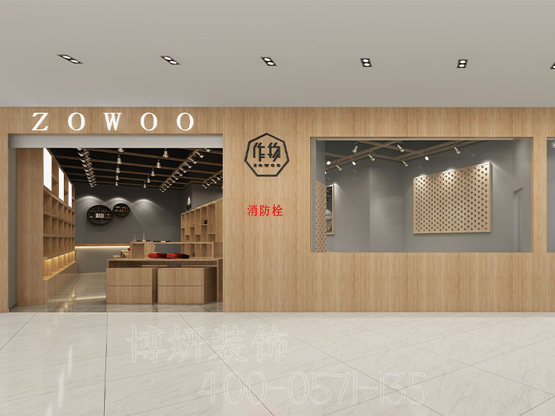 手工店装修,手工店设计,杭州手工店装修,杭州装修公司