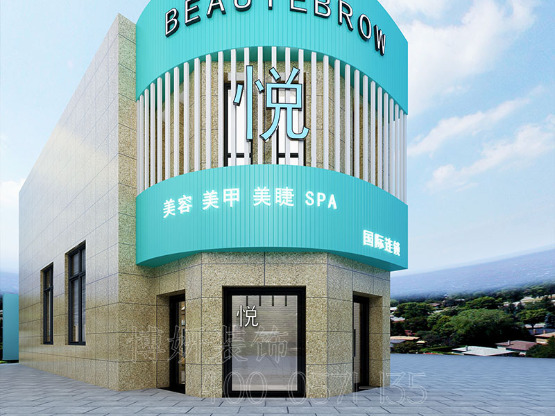 杭州美容美甲店装修设计 - 装修效果图 2