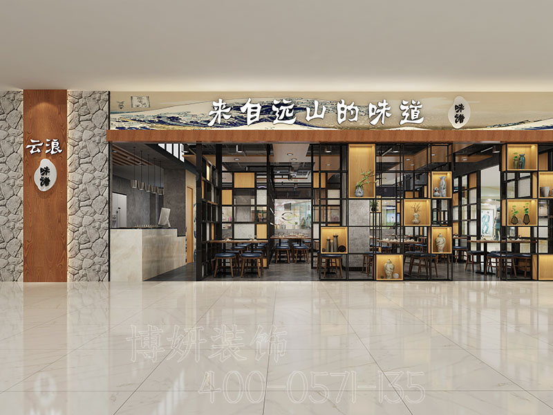 杭州面馆装修设计案例效果图 2