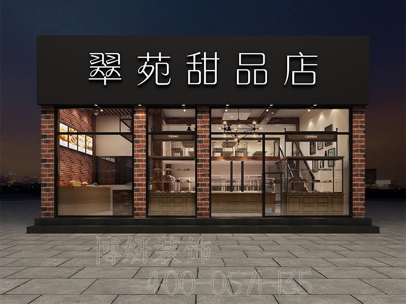 杭州翠苑甜品店装修设计-案例效果图 2
