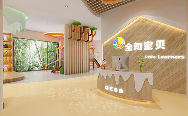 早教机构装修设计,杭州教育装修,教育装修