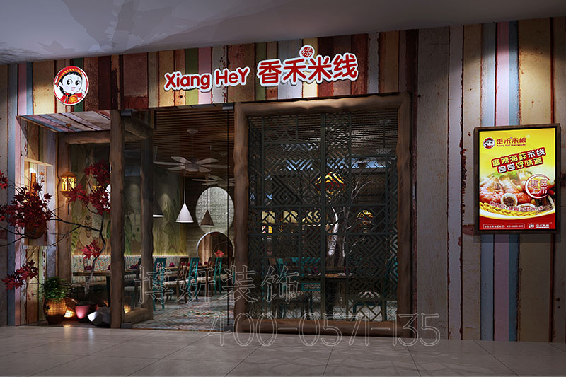 杭州米线店装修设计-案例效果图（二） 3
