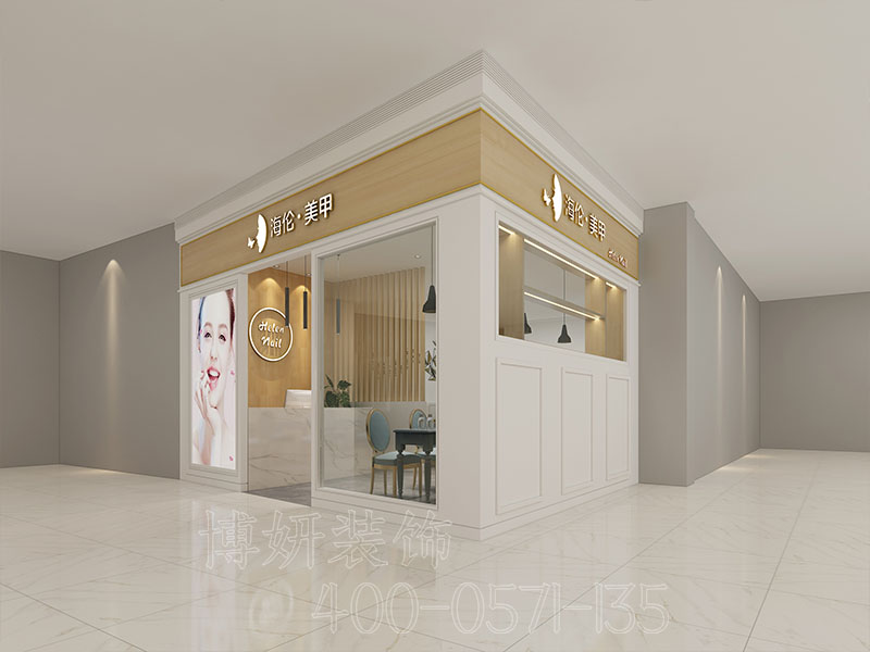 杭州美甲工作室装修风格,杭州美甲店装潢设计公司,杭州美甲店装修效果图,杭州装修公司